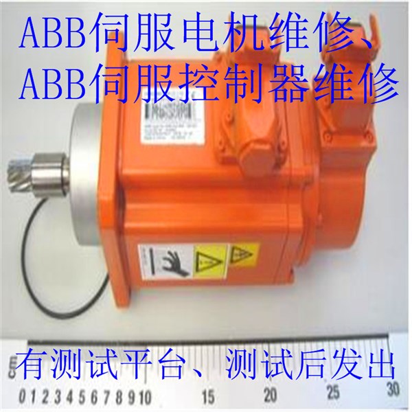 ABB�C(j��)�����ŷ�늙C(j��)3HAC10555���ϾS��,ABB�C(j��)���˜p�ٙC(j��)�^�����^�d����λ�ȹ��ϾS��