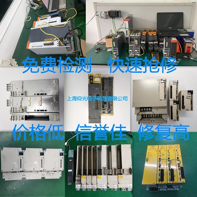 FESTO費斯托CMMP伺服驅(qū)動器故障及解決方法