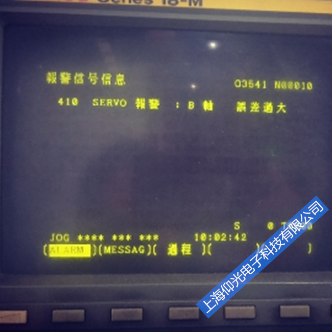 FANUC發(fā)那科機床數控系統410報警維修分享/伺服驅動器報警