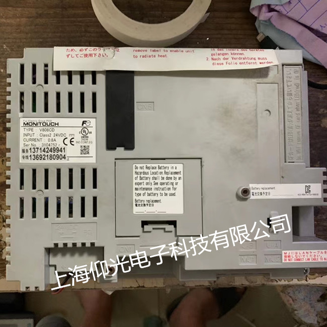 富士觸摸屏玻璃碎維修 V808CD屏碎 碎屏修理快當(dāng)天好