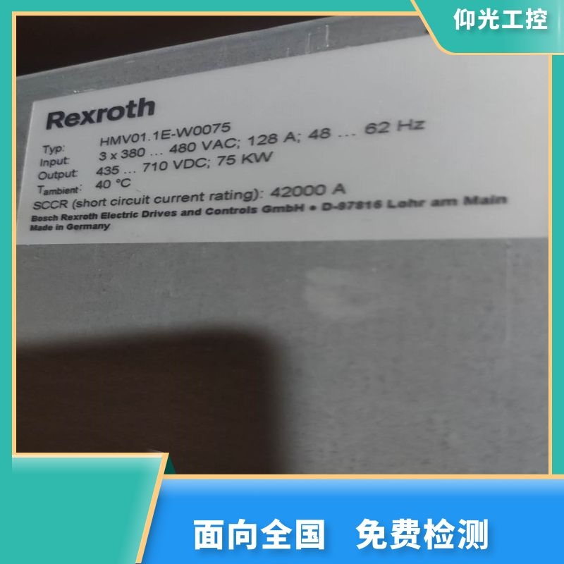 力士樂伺服驅(qū)動器維修報F8022/F8023代碼什么原因?電話多少
