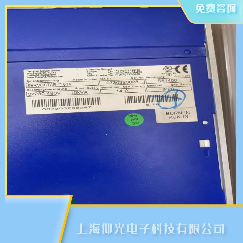 肇慶科爾摩根閉環(huán)電機(jī)驅(qū)動(dòng)器維修