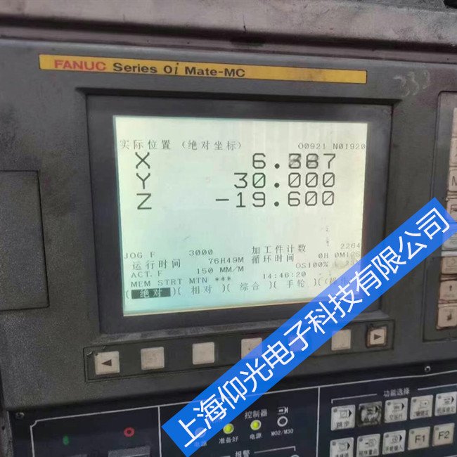 上海發(fā)那科數(shù)控系統(tǒng)無報(bào)警不顯示修理測試