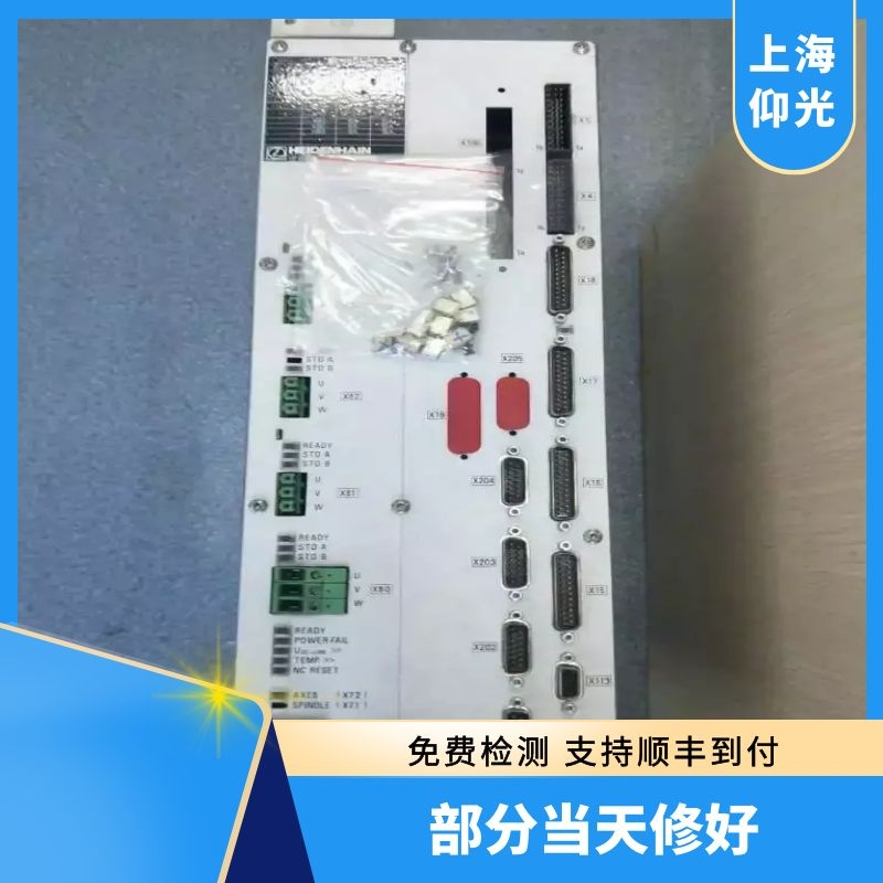 上海海德漢UM122系列驅(qū)動器接地故障維修公司-免費檢測