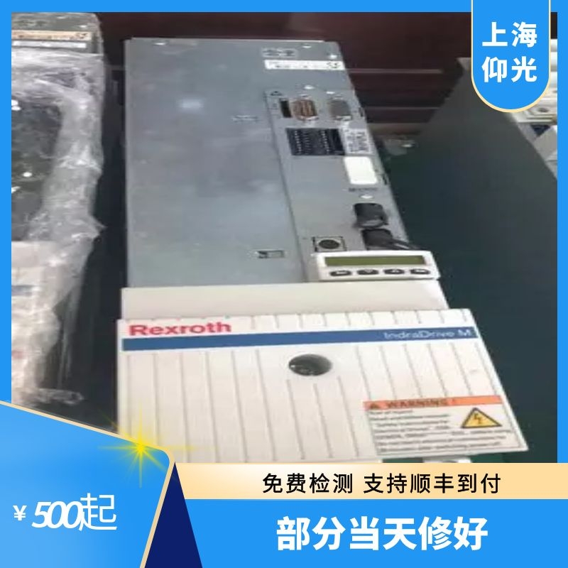力士樂(lè)伺服驅(qū)動(dòng)器線路板維修價(jià)格