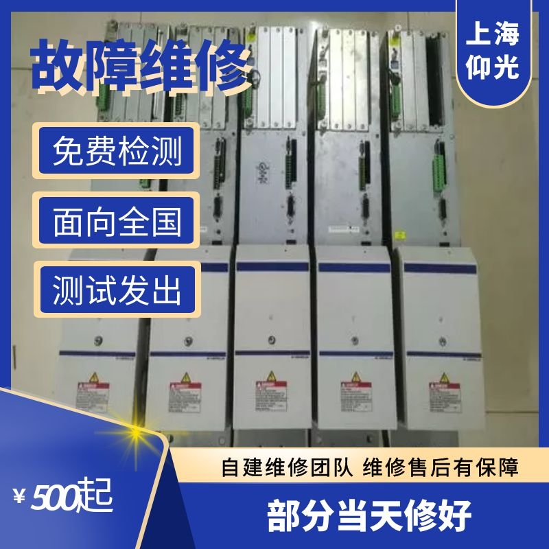 力士樂(lè)伺服驅(qū)動(dòng)器電源缺相原因及判斷方法