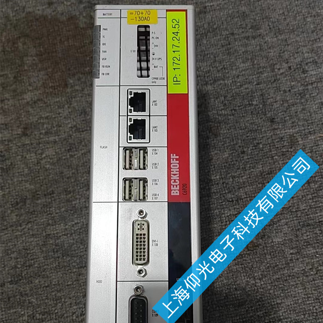 倍福伺服驅(qū)動器ax5118報警700A 700B維修公司