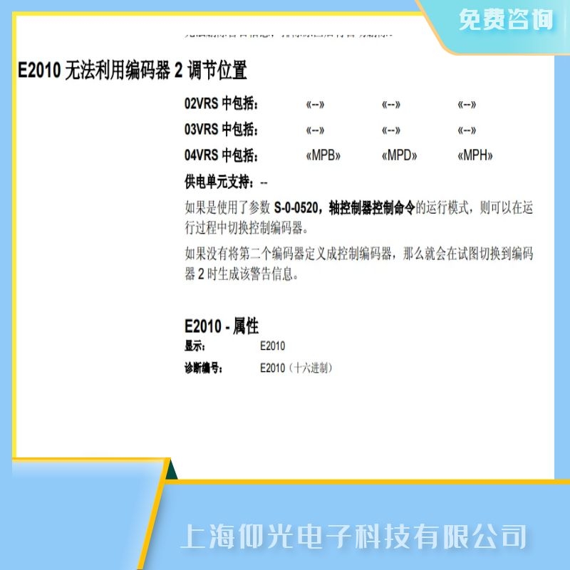 ���T��ʿ��(l��)�R�_(d��)�ŷ����S��,�ŷ���������(b��o)E2010���a�����ϾS��