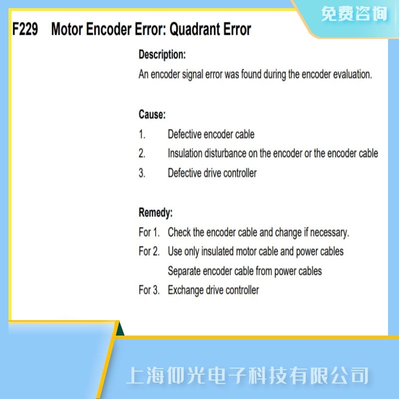 ƽRexrothʿŷ(q)(dng)SF229늙C(j)ae(cu)` 