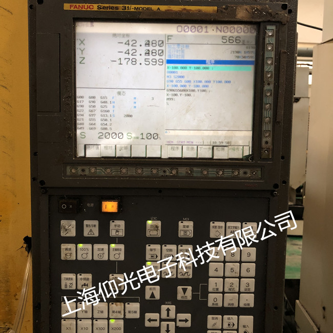 FANUC數(shù)控機(jī)床 PM0 NOT READY報警故障維修