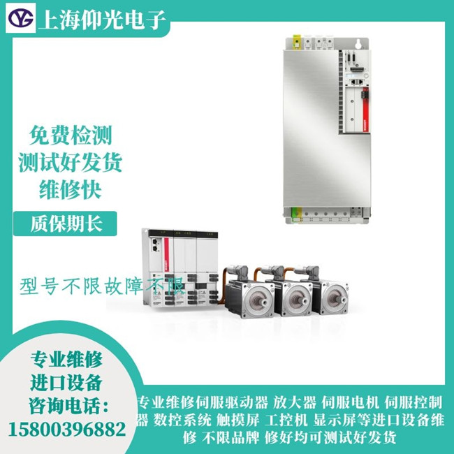 BECKHOFF倍福伺服驅(qū)動器維修-報(bào)警DD42故障修理