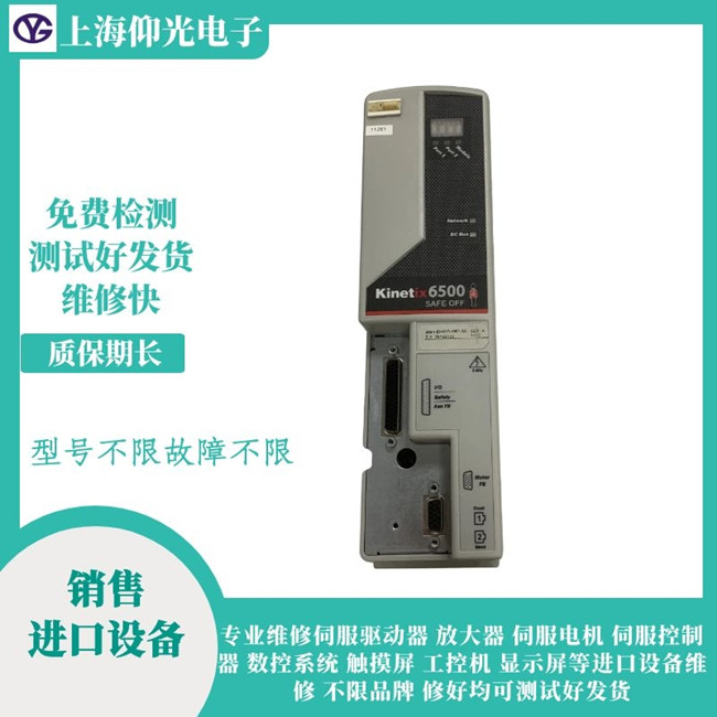 AB伺服驅(qū)動器維修2198-H040-ERS報(bào)警FLT S18 – CONV OVERTEMP FL