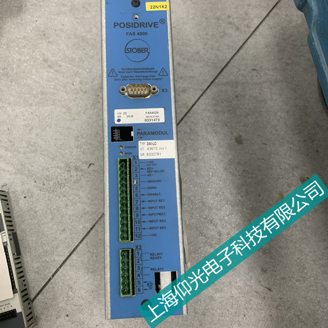 斯德博伺服驅(qū)動(dòng)器維修 D-75177顯示報(bào)警故障修理