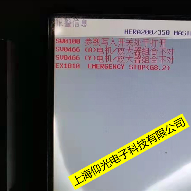 發(fā)那科0i數(shù)控系統(tǒng)專業(yè)維修-顯示報(bào)警T WORD ERROR