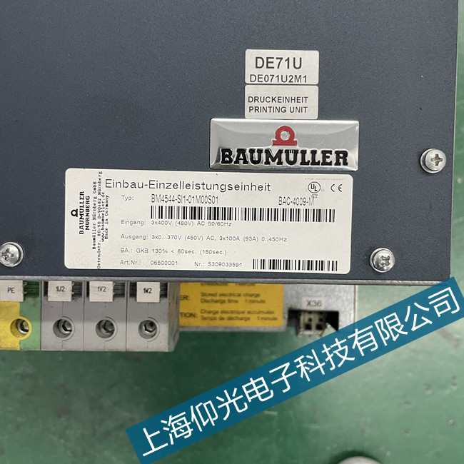 �����U����BUM64�ŷ��(q��)����162�󾯾S�ތ�(sh��)��