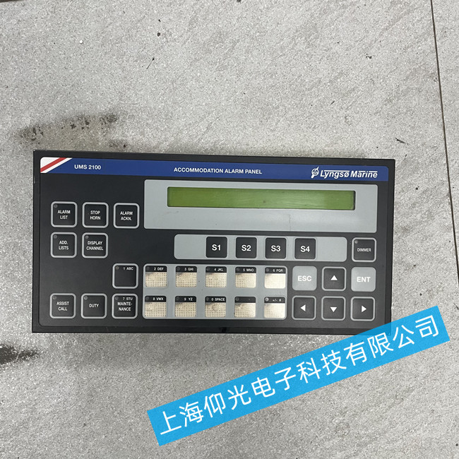 船舶發(fā)動機(jī)控制器維修Lyngso Marine BMS 40M報警系統(tǒng)面板維修