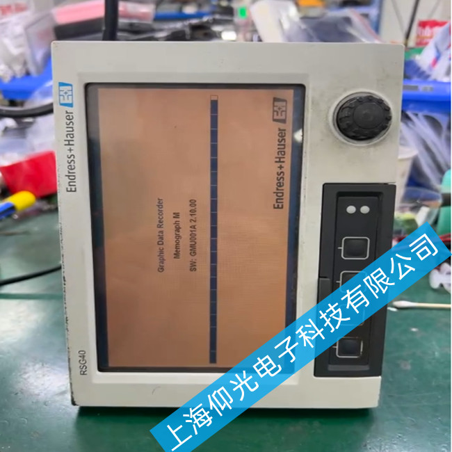 Endress+Hauser EngyCalRS33-Ӌ(j)xS޳Ҋ(jin)