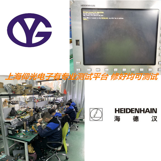 �p�|Heidenhain���hϵ�y(t��ng)��X��PWR�������S�ްײ˃r