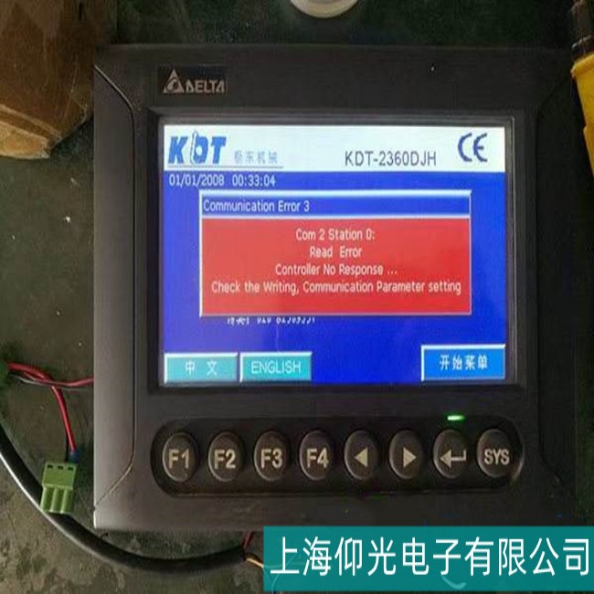 ��ͨDELTA�_�_(d��)�|�����|������(zh��n)��������M(j��n)��У��(zh��n)��