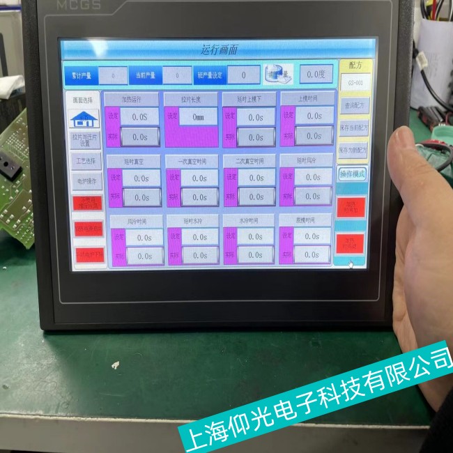 岳陽(yáng)MCGS昆侖通泰觸摸屏顯示線條故障維修不限型號(hào)