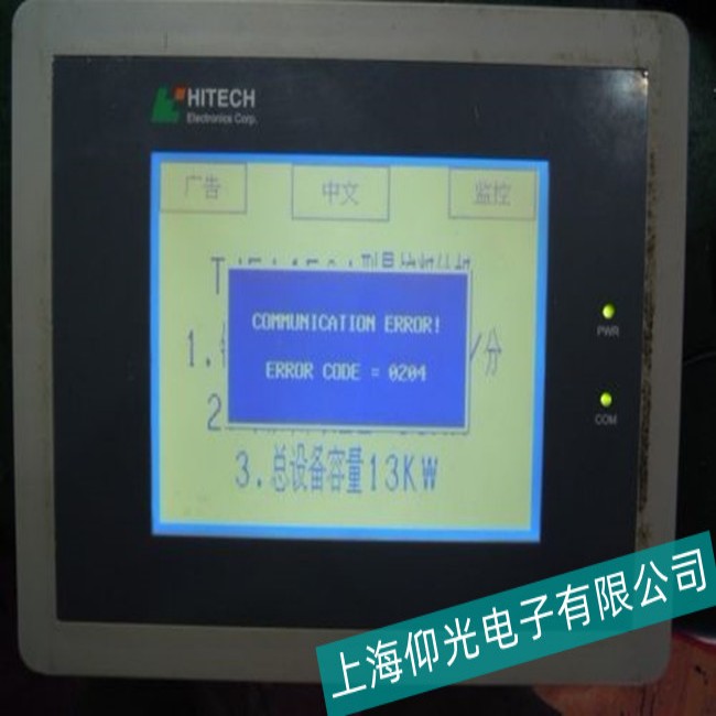 �K��HITECH��̩���|��������(y��ng)�r(sh��)�g̫�L���ϾS�޽�(j��ng)�(y��n)�S��