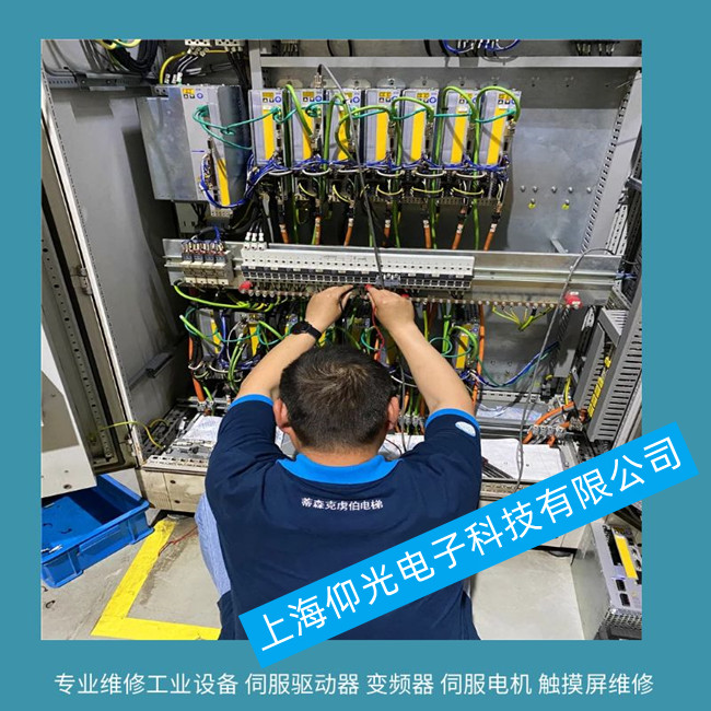 Kollmorgen科爾摩根伺服驅(qū)動(dòng)器維修 Servostar 601-620報(bào)警F05維修