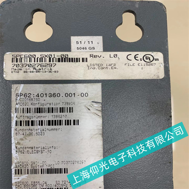 貝加萊B&R工控機(jī)5PC600.SX01-00無法正確識(shí)別系統(tǒng)硬盤怎么辦