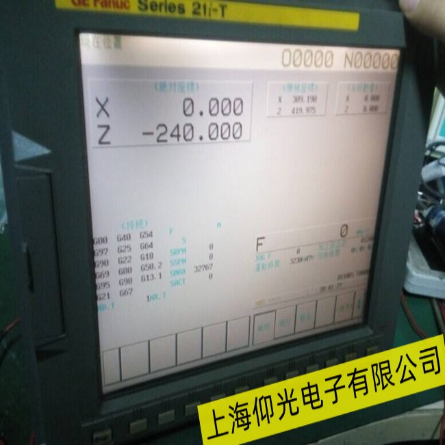 青島FANUC發(fā)那科觸摸屏進入系統(tǒng)后顯示異常故障維修經驗豐富
