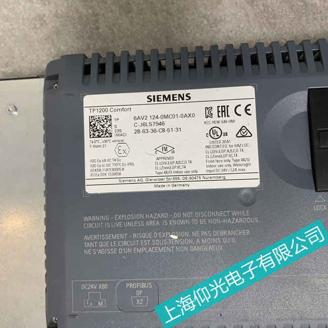 SIEMENST|Mϵy(tng)ôzyS