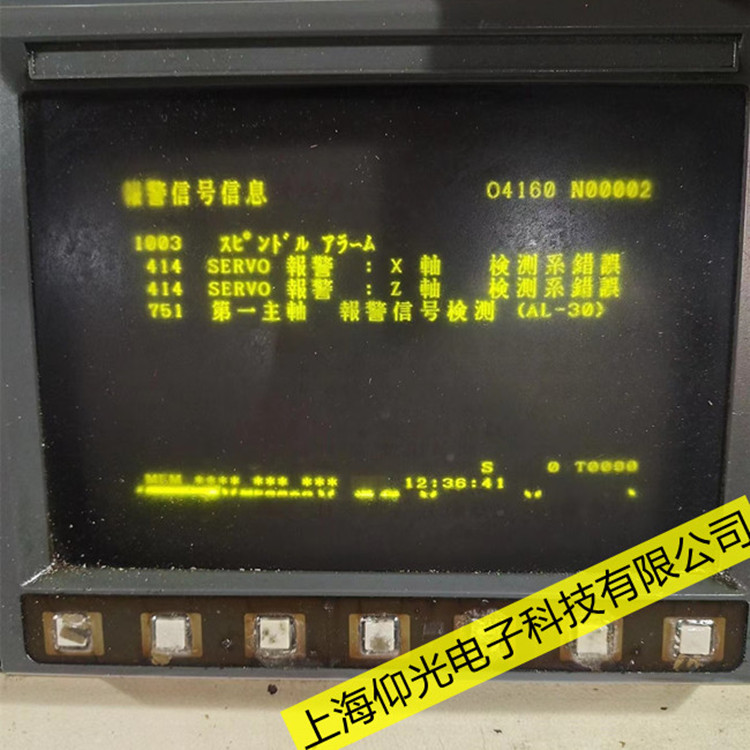 fanuc發(fā)那科系SV0604通訊錯(cuò)誤報(bào)警統(tǒng)維說(shuō)明