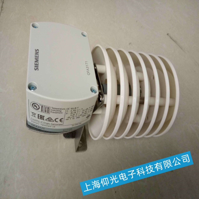 西門子SIEMENS濕度傳感器報(bào)警頻繁的處理方法