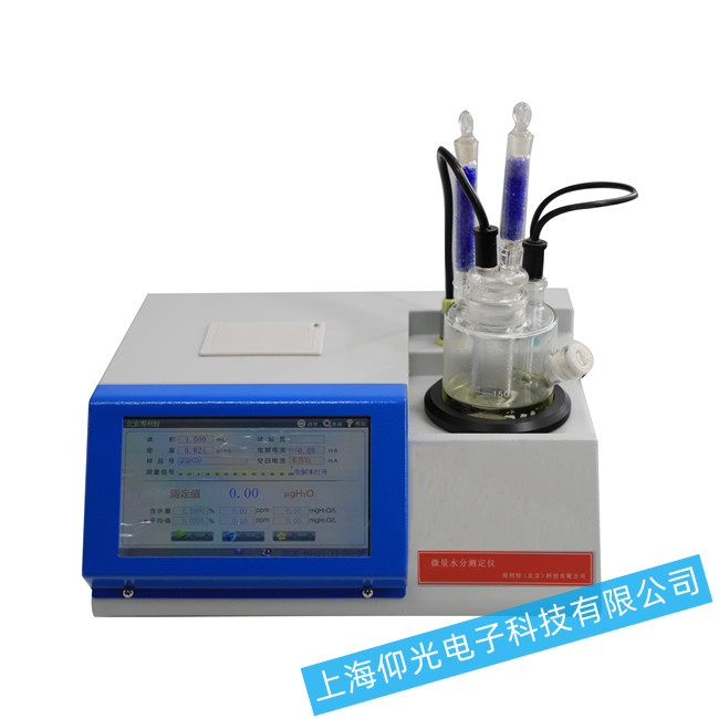 水分測(cè)定儀常見故障問題排查維修