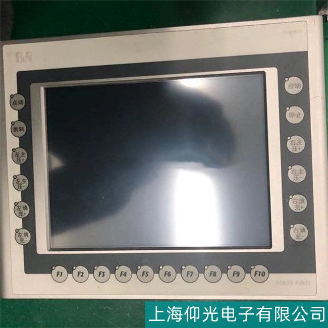 B&R貝加萊觸摸屏輸入模塊損壞故障維修線(xiàn)上快修