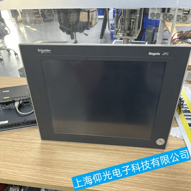 蕪湖施耐德面板式工控機(jī)XBTN400開機(jī)無反應(yīng)故障維修經(jīng)驗豐富