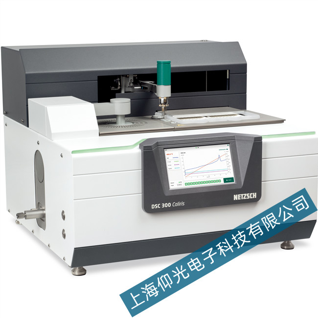 Y DSC300Caliris® Select-Sxo(w)@ʾ(bo)ӍS