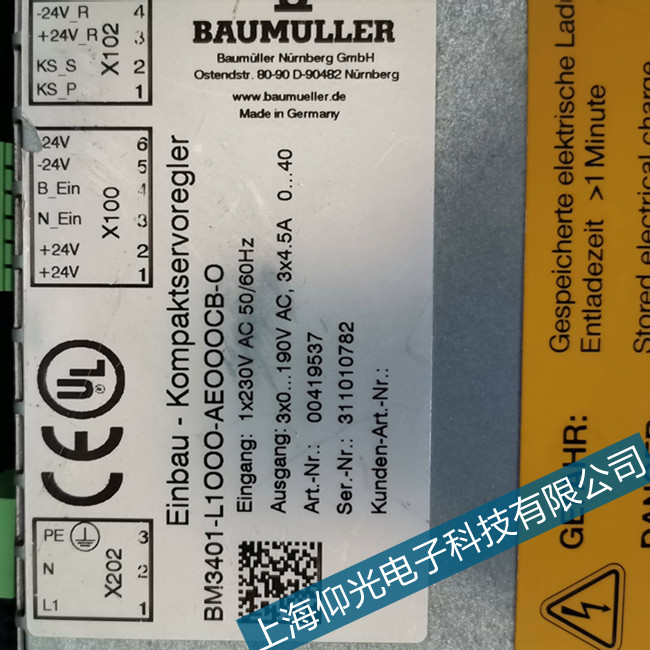 baumullreBM4434͉늙C(j)(q)ԴϾS