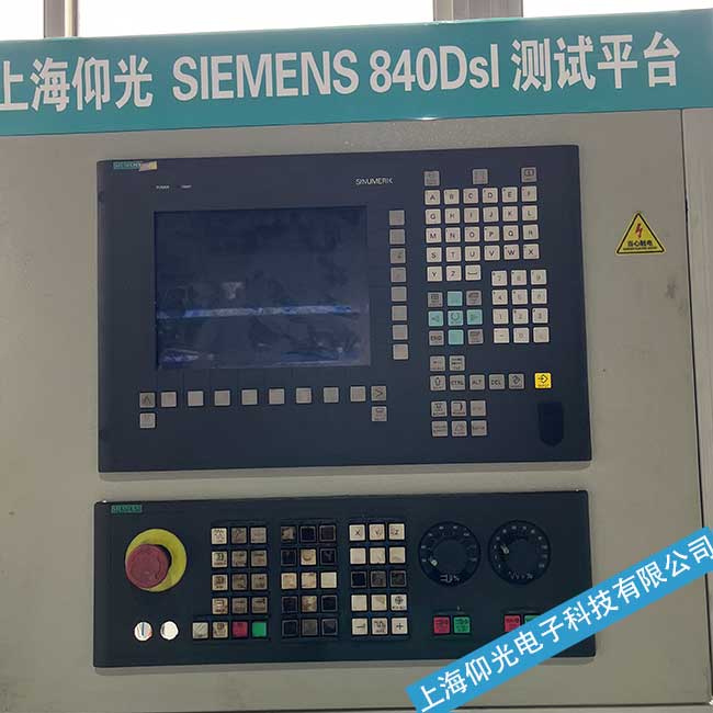 洪湖西門子數(shù)控系統(tǒng)SINUMERIK 802D上電無反應故障維修和銷售