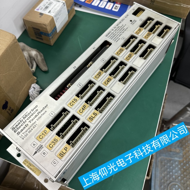 上海船舶薩博探空雷達(dá)Sea Giraffe AMB信號丟失故障維修快速修復(fù)
