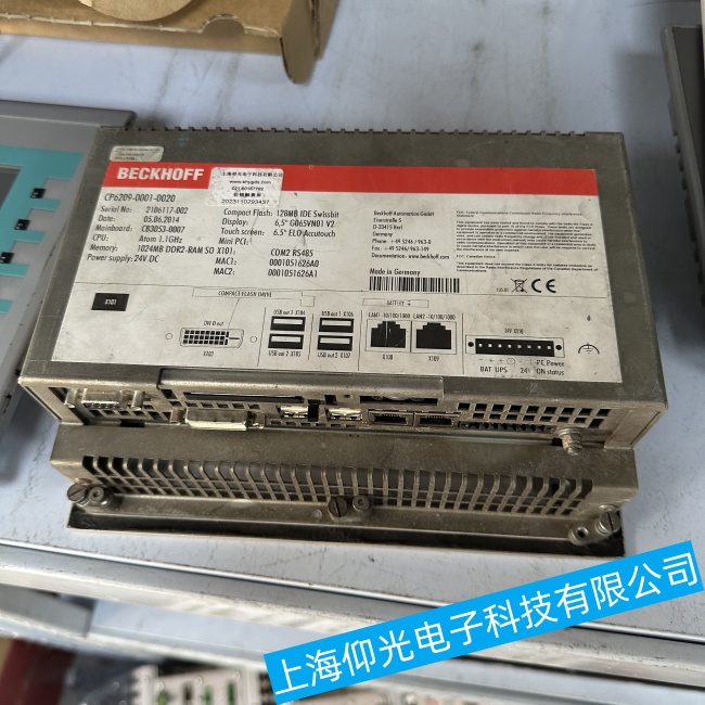 蘇州倍福C7015工控機主板在運行過程中突然停止運行故障維修行業(yè)專家