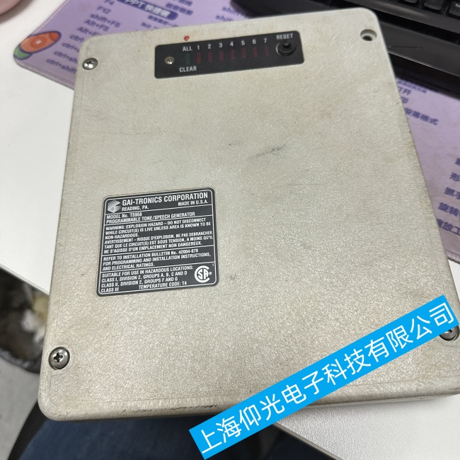 船舶GAI-TRONICS電話系統(tǒng)TS958系統(tǒng)無(wú)法自動(dòng)接聽(tīng)電話故障維修廠家
