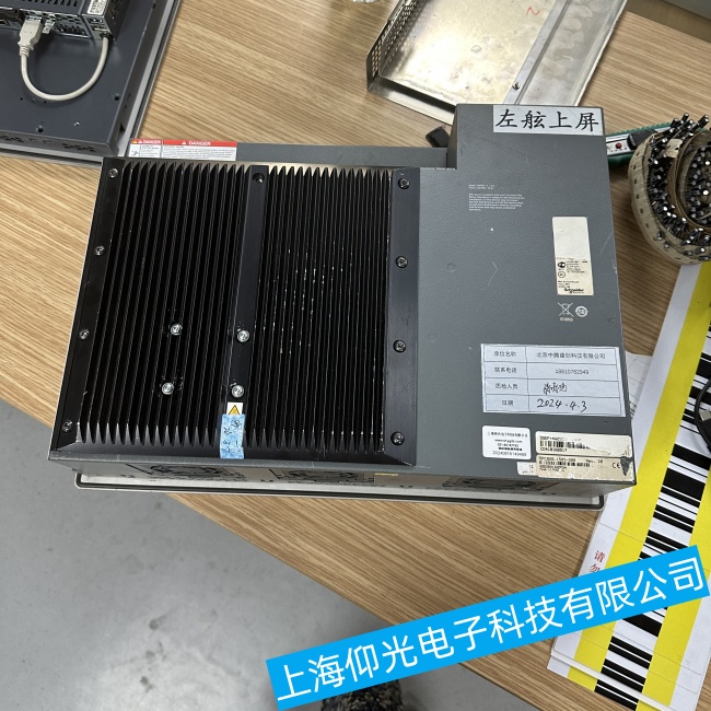 淮安施耐德工控機(jī)HMIPSOS752D1W01電路板過電流或過電壓故障維修檢測
