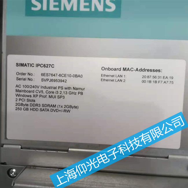 西門(mén)子828D系統(tǒng)屏維修 6FC5370-3AT20-0AA0白屏故障維修