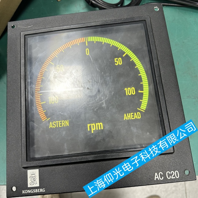 康士伯船用主機(jī)轉(zhuǎn)速表AC C20轉(zhuǎn)速顯示異常故障維修重點企業(yè)