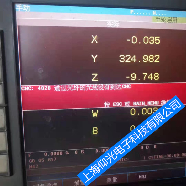 FAGOR法格/發(fā)格系統(tǒng)CNC8070報警0049維修-免費檢測
